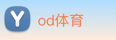 od体育 logo
